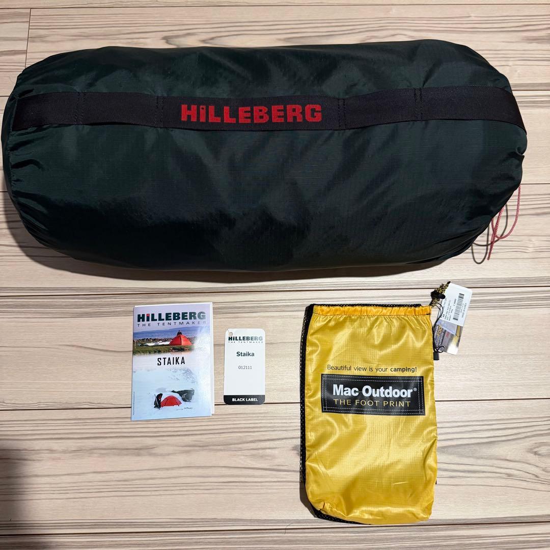 【国内正規品】ヒルバーグ　スタイカ　フットプリントセット