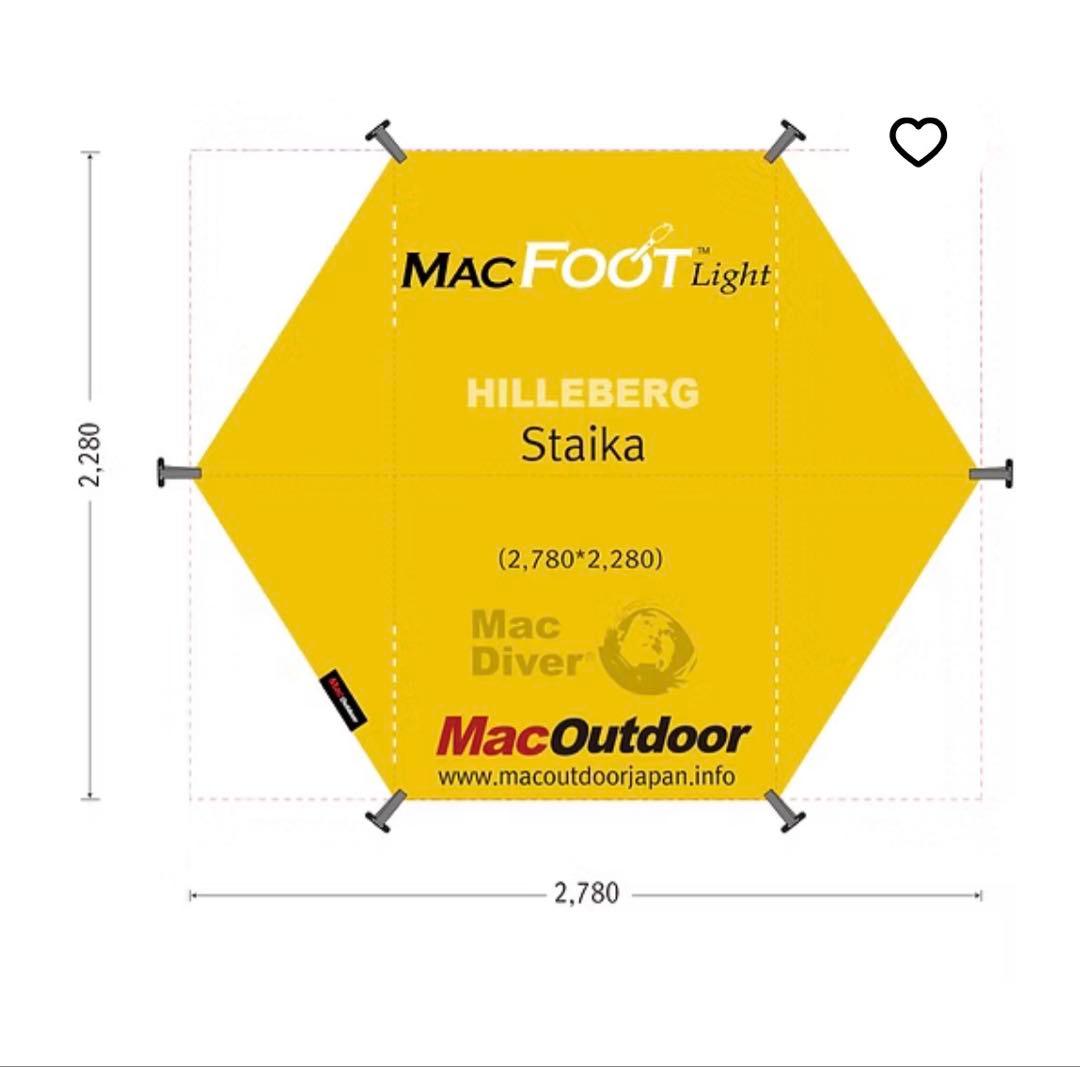 【国内正規品】ヒルバーグ　スタイカ　フットプリントセット