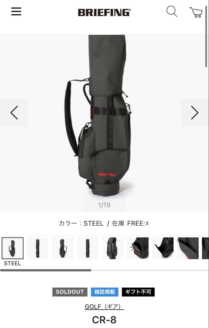 BRIEFING(ブリーフィング) ゴルフ キャディバッグ CR-8 8.5型