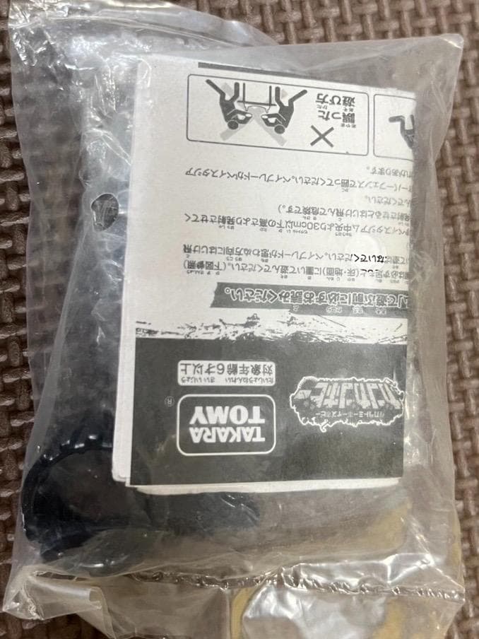 メタルファイトベイブレード ファントムオリオン ガンメタver.