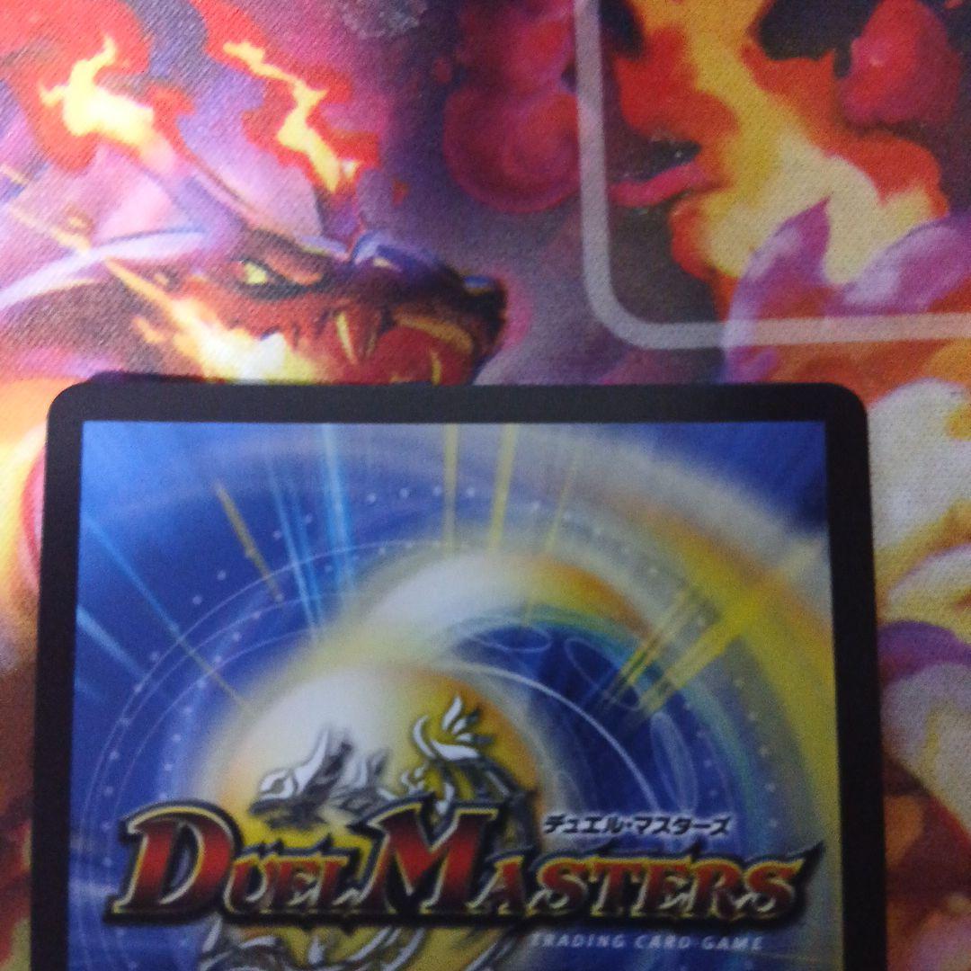 飛翔龍 5000VT 金トレジャー