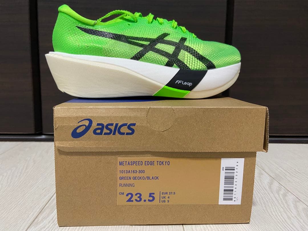 S*y様 【新品】23.5cm メタスピードエッジtokyo