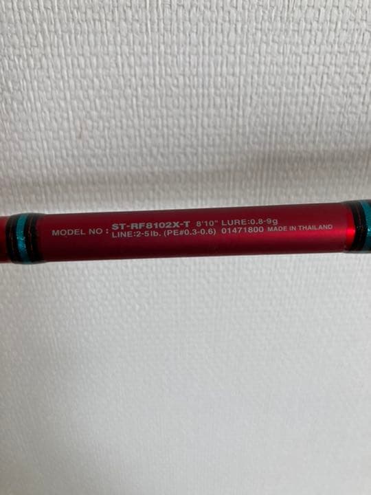 尺メバルに！☆ダイワ☆月下美人・ソルティスト ST-RF 8102X-T