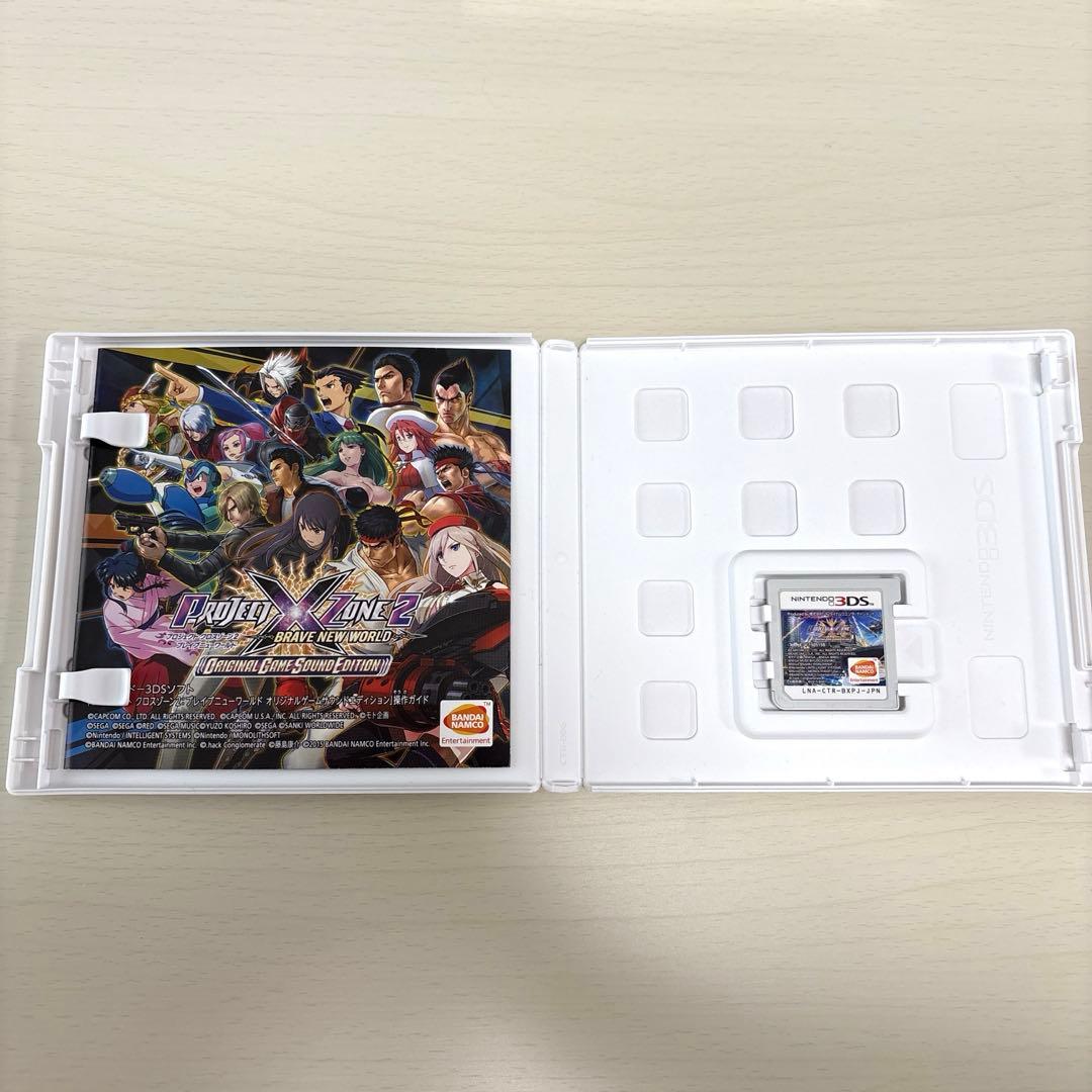 プロジェクトクロスゾーン2 ブレイブニューワールド 3DS ソフト