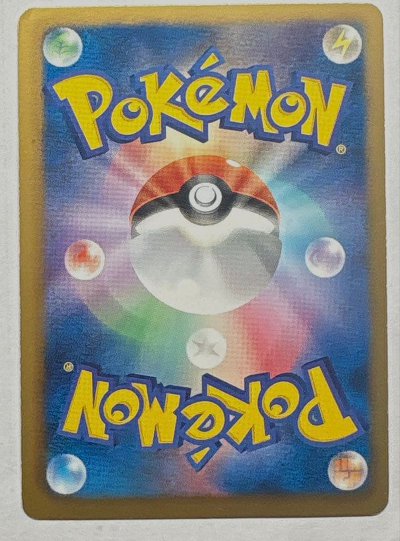 アイリス SR BW9 メガロキャノン 082/076