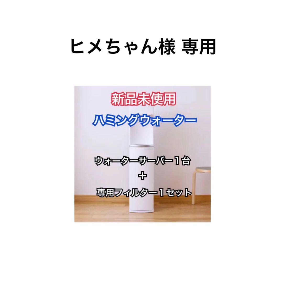 【専用】ヒメちゃん様・1月11日発送