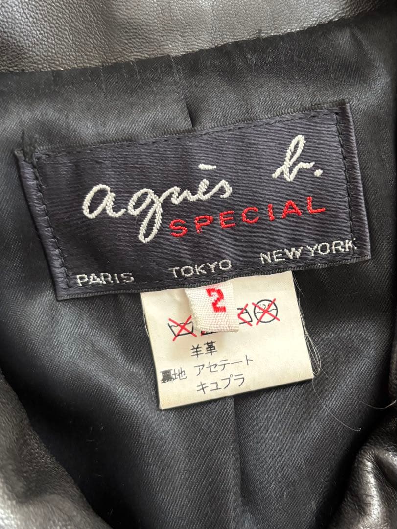 アニエスベー スペシャル　羊革　シングルライダース風　革ジャン　フランス製