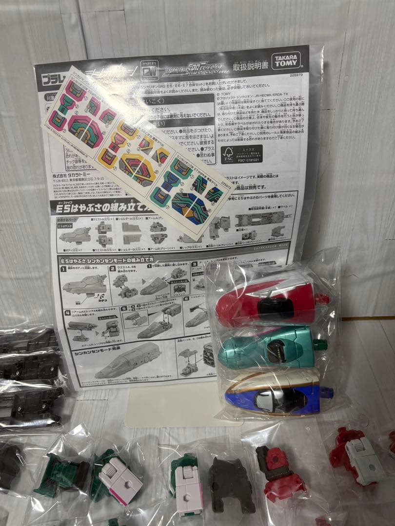 シンカリオン SRG E5・E6・E7合体セット