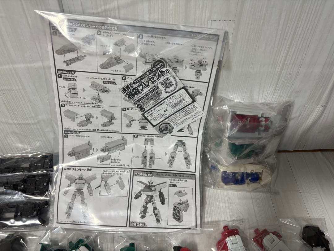 シンカリオン SRG E5・E6・E7合体セット