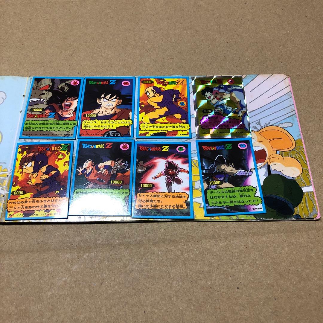 ドラゴンボール　マグネット アルバム