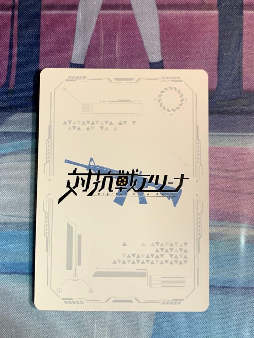 ブルーアーカイブ　対抗戦アリーナ　天童アリス　時計仕掛けの花のパヴァーヌ　箔押し