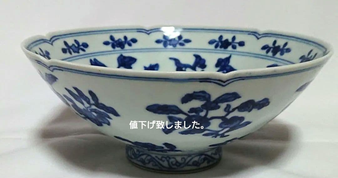 中国古陶磁器染付鉢A391