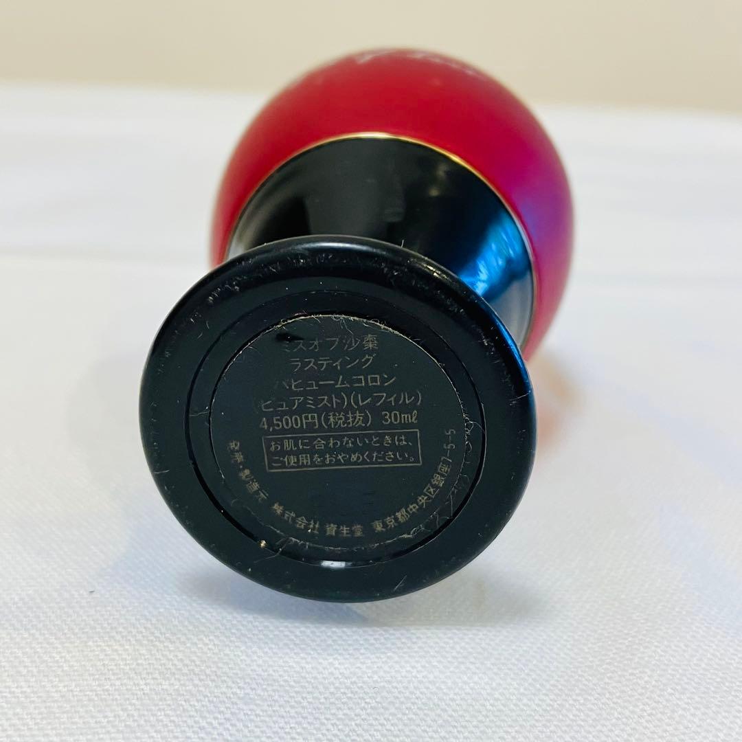 SASO 資生堂　ミスオブ沙棗　ラスティング　パヒュームコロン　香水　30ml