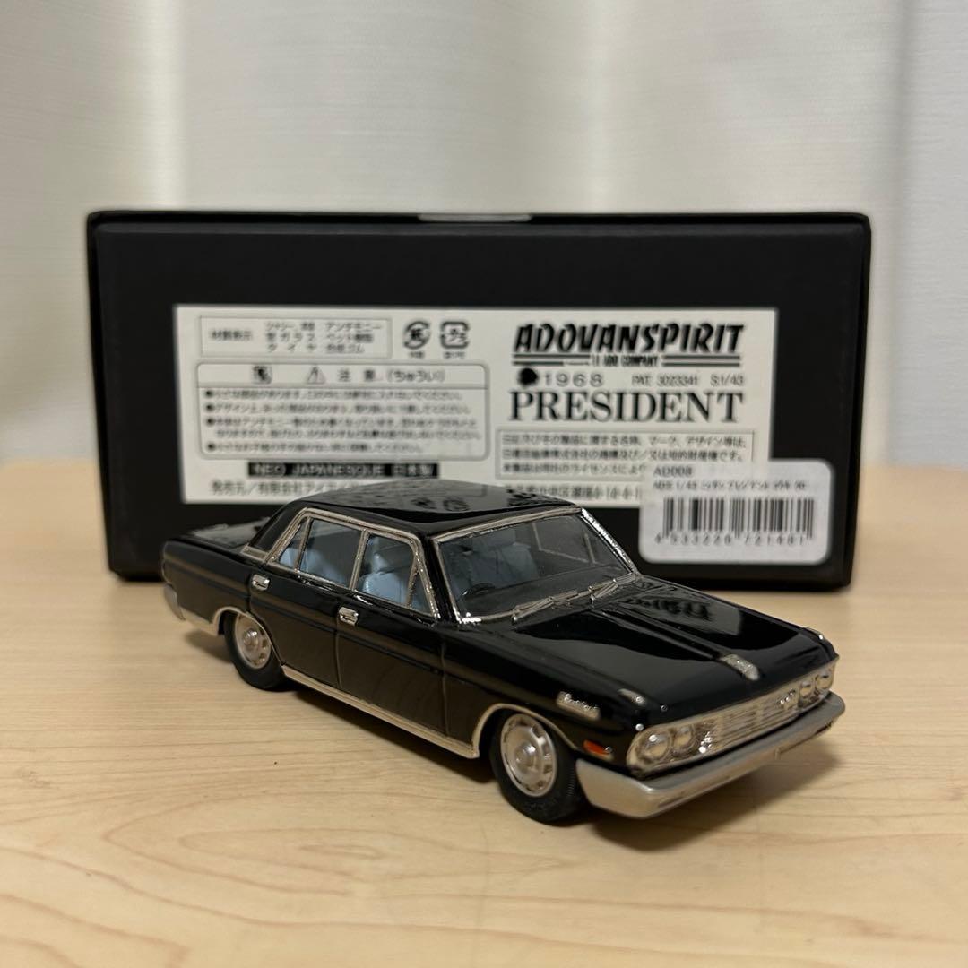 【アイアイアド】日本製　1/43 1968 プレジデント