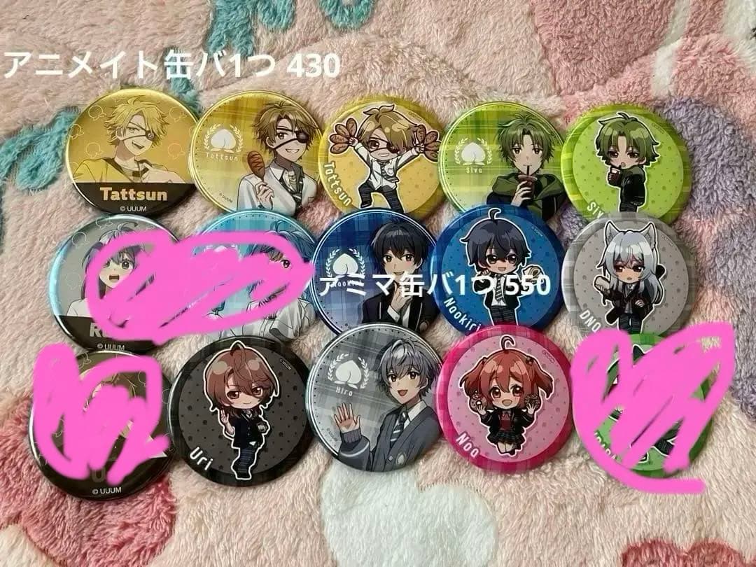 カラフルピーチまとめ売り