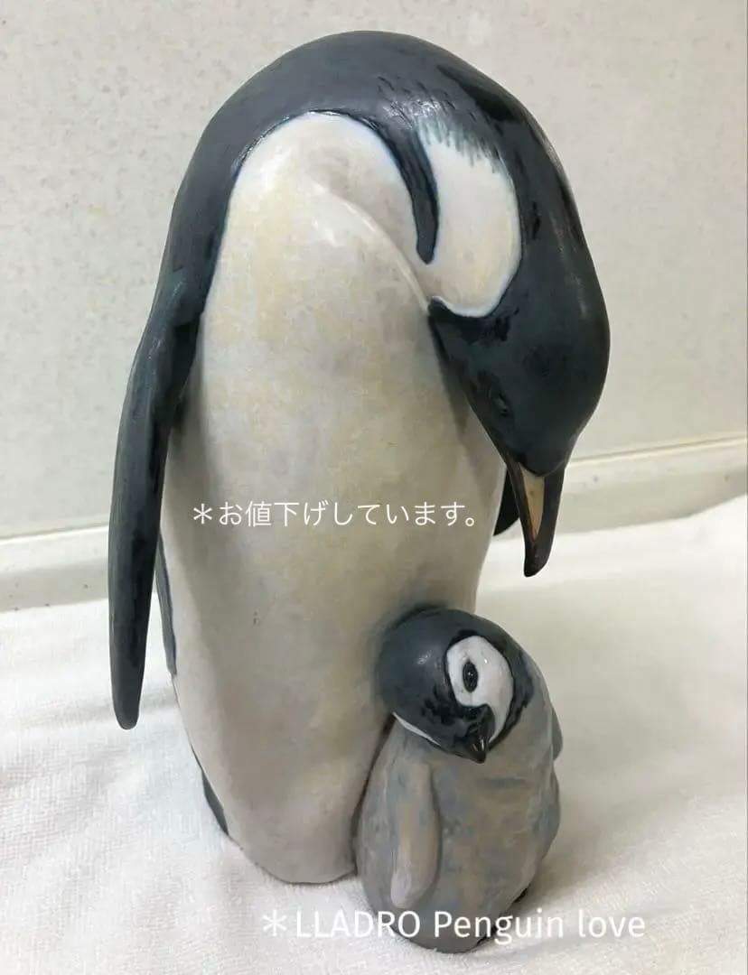 LLADRO ペンギンの愛　親子 “ Penguin love ” ＊廃盤
