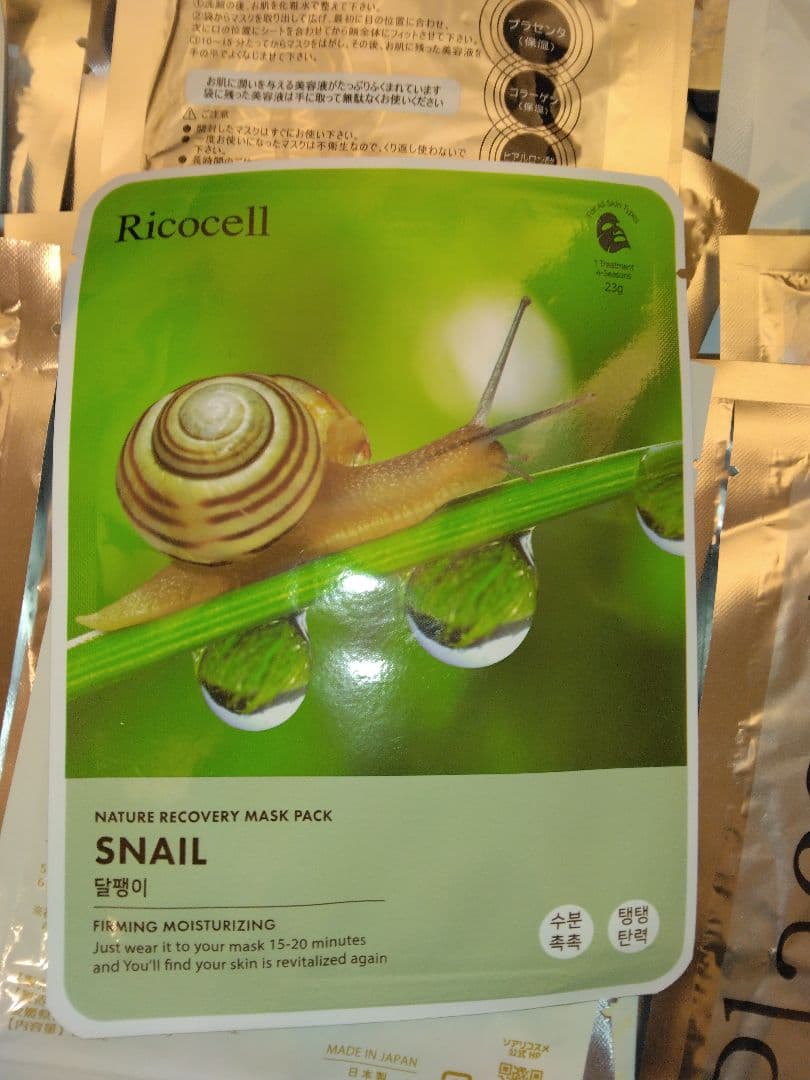 フェイスマスク38枚セット