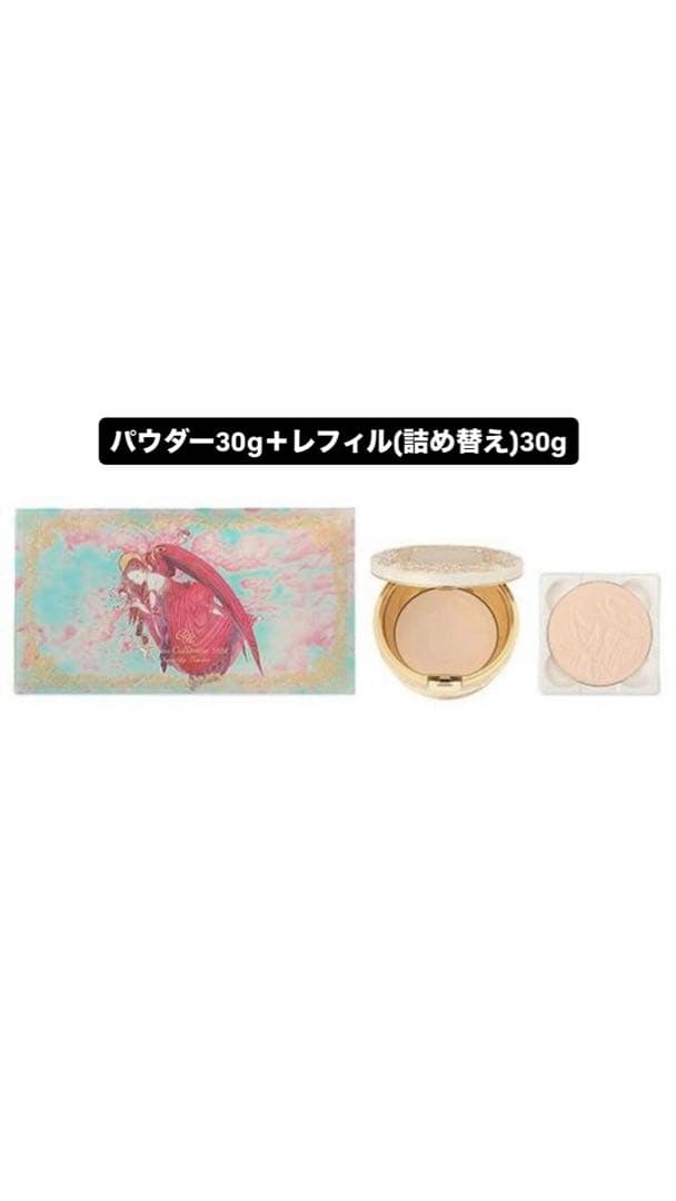 ミラノコレクションGR フェースパウダー 2024セット レフィルセット 未開封