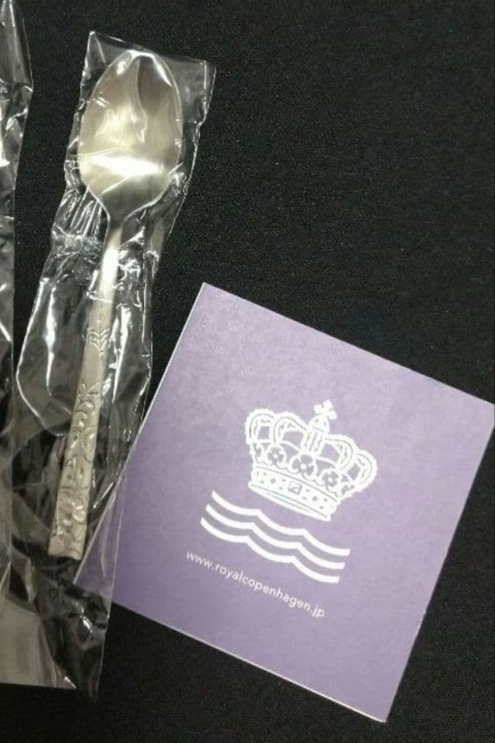 希少【未使用】ロイヤル コペンハーゲン シェラン　スプーンセット