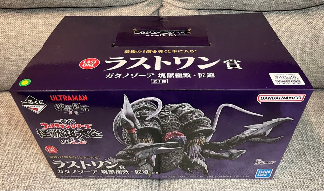 【おまけ付き】一番くじウルトラマンシリーズ怪獣超大全 ガタノゾーア塊獣極致・匠道