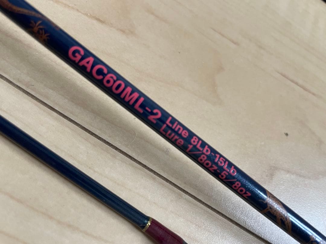 SAURUS GAO ザウルス　GAC60ML-2 　ベイトロッド　ビンテージ品