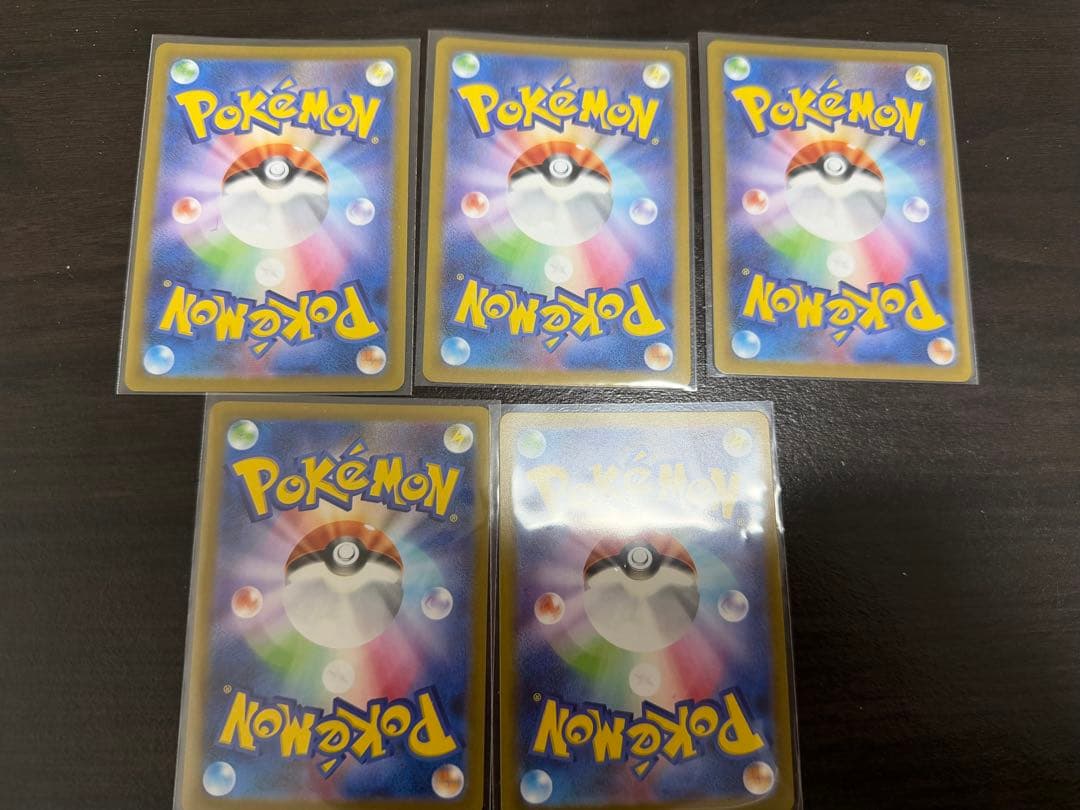 メガリザードンXex SR [M2 094/080] 5枚セット