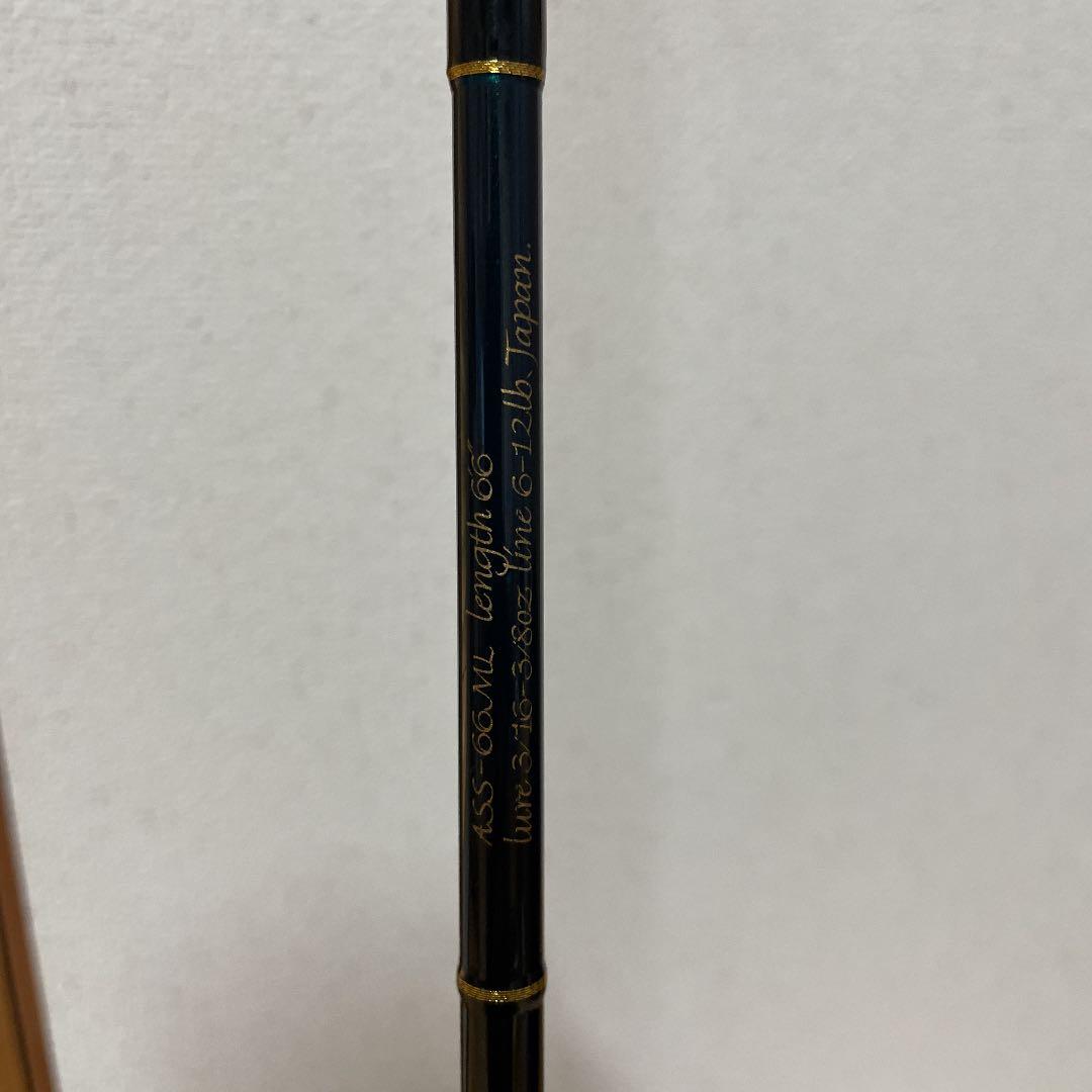 ダイコー　　アームズスティック