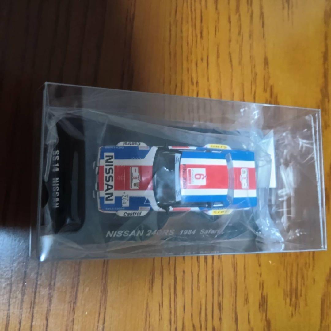 【2台セット】CM'S 　日産　200SX・240RS 1/64