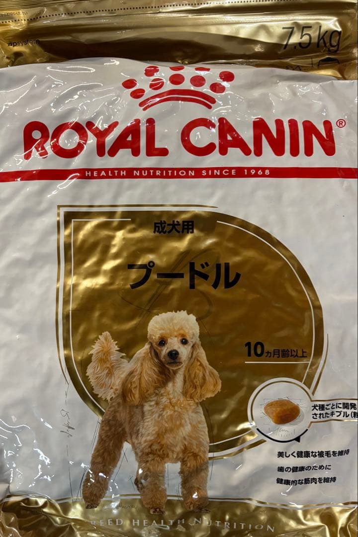  CANIN プードル用 ドライフード 7.5kg2個セット
