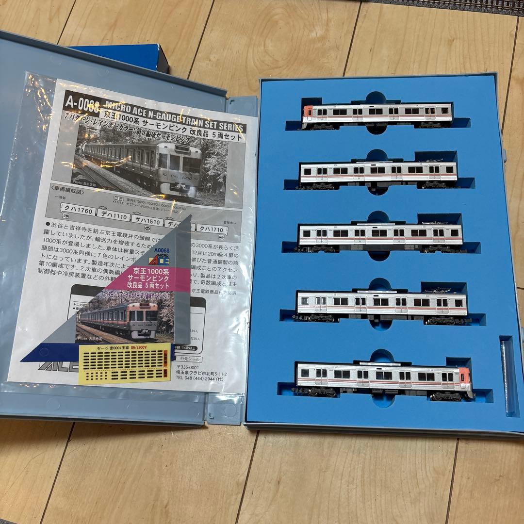 nゲージ マイクロエース　A-0068 京王　1000系 サーモンピンク