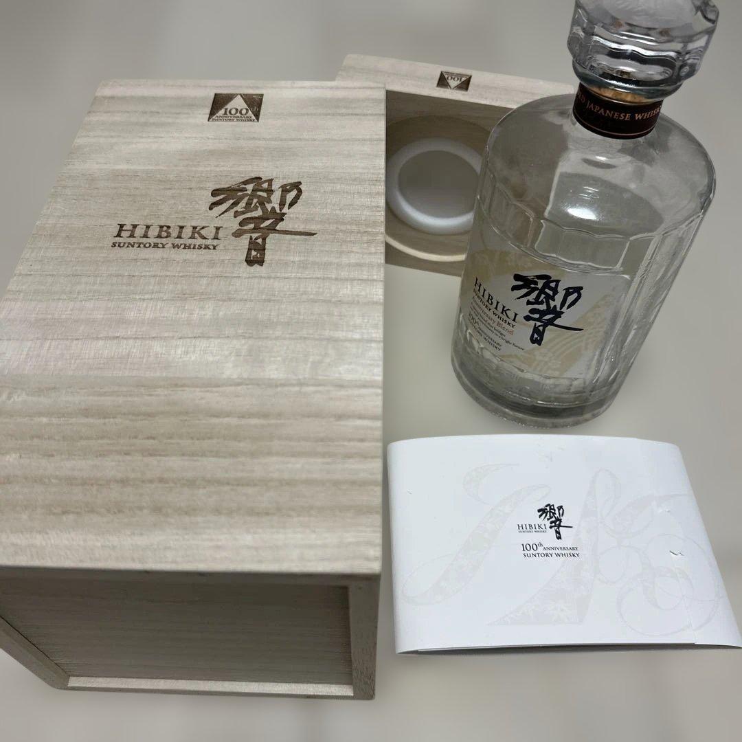 Hibiki 100th Anniversary Blend ウイスキー　空き瓶