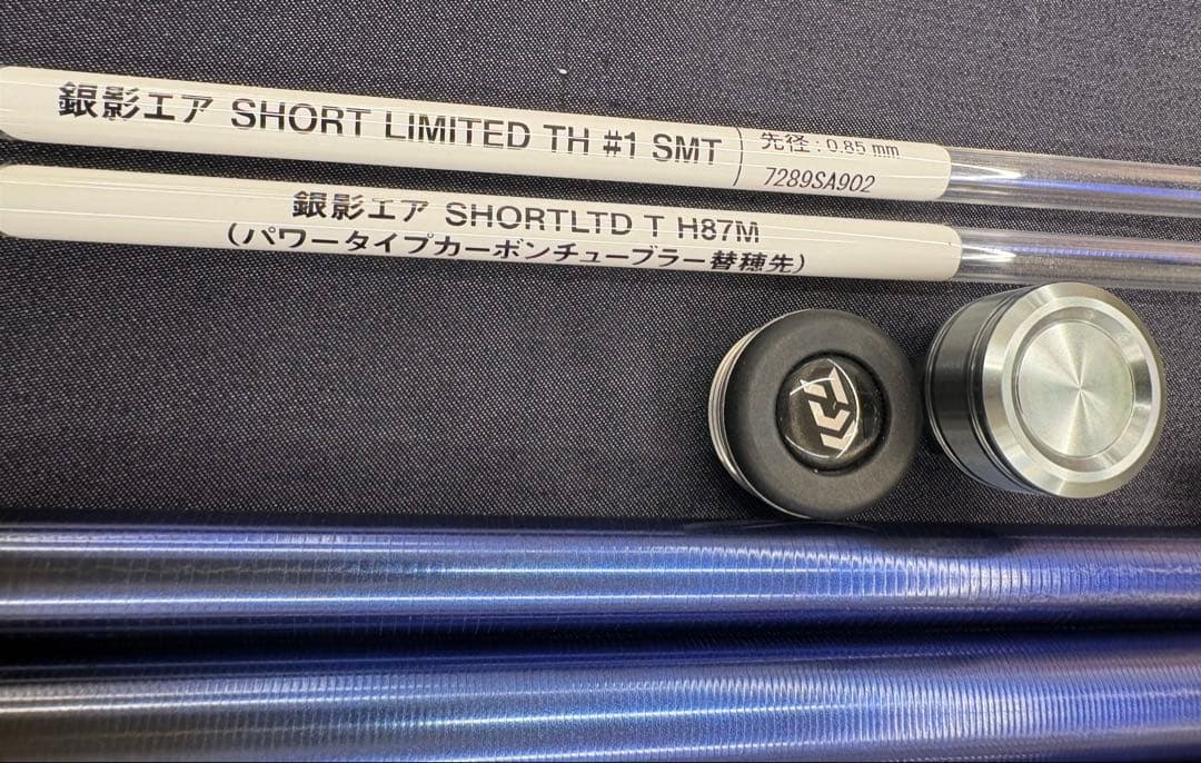 ダイワ銀影エア　ショートリミテッドTH87M SMTソリッド穂先付き