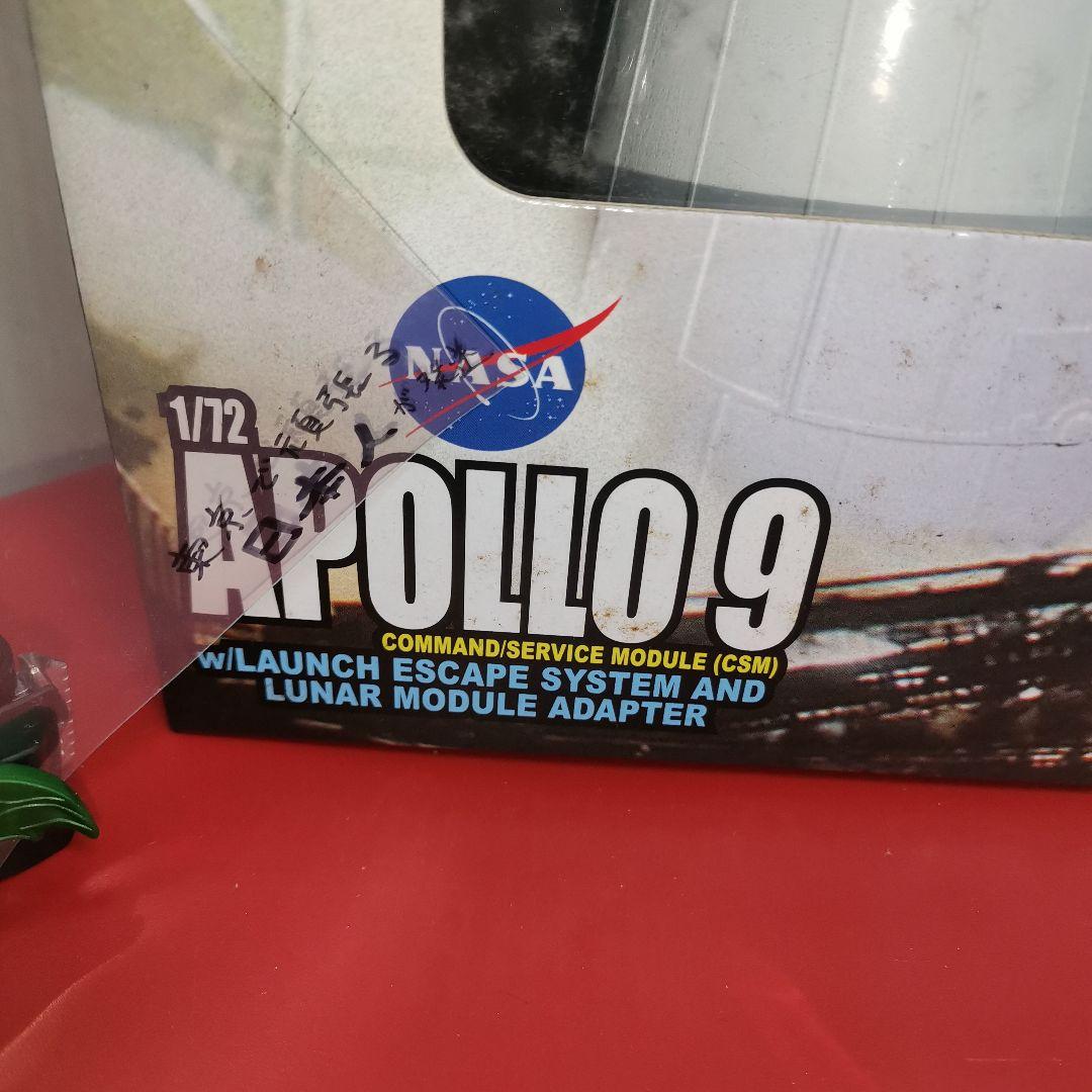 Apollo9 スペース ドラゴン ウイングス　アポロ9 72　模型　NASA