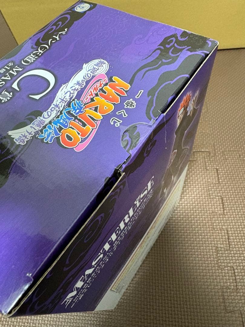 ナルト 一番くじ C賞ペイン 下位賞