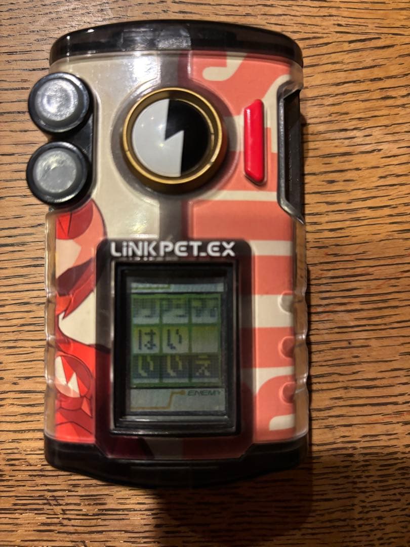 週末値下げ　ロックマンエグゼ リンクペットex 伊集院炎山バージョン