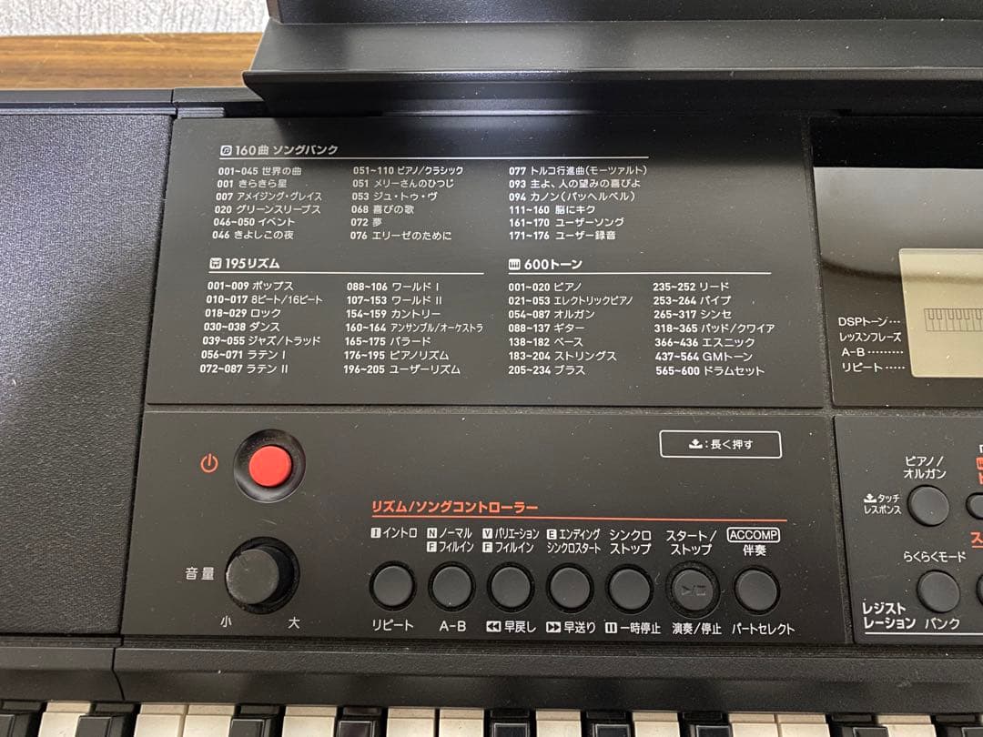 CASIO 電子キーボード　CT-X700