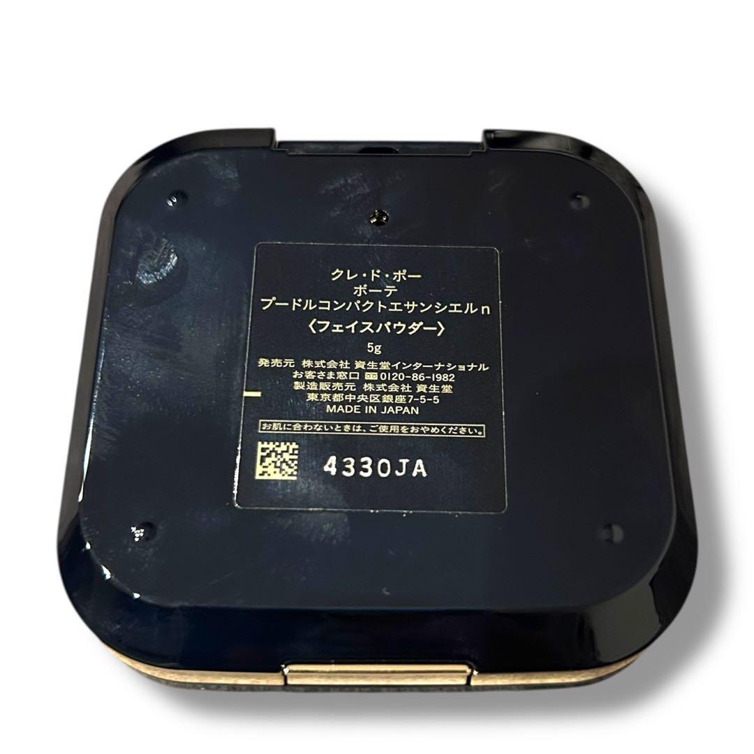 クレド・ポーボーテ プードルコンパクトエサンシエルn フェイスパウダー 5g