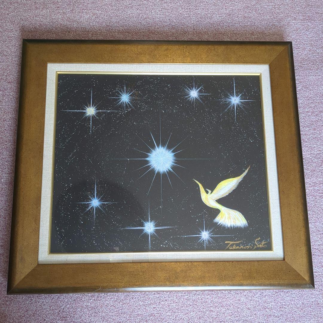 絵画　佐藤嵩記　黄色い鳥　7つの神様