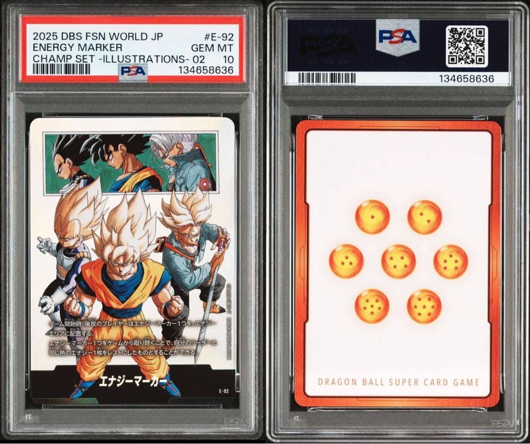 【世界初連番PSA10】チャンピオンシップ エナジーマーカー 孫悟空 プロモ