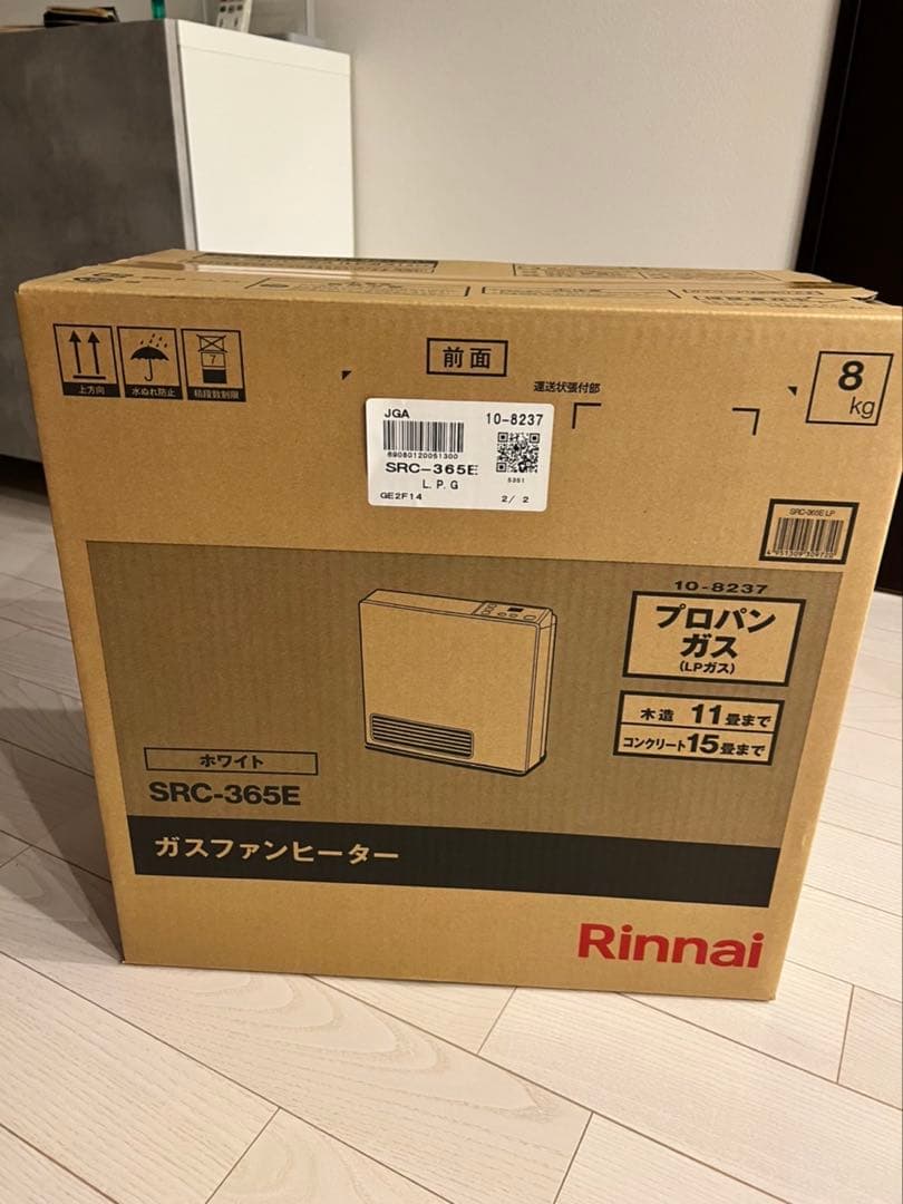 リンナイ　ガスファンヒーター　【SRC-365E】プロパンガス
