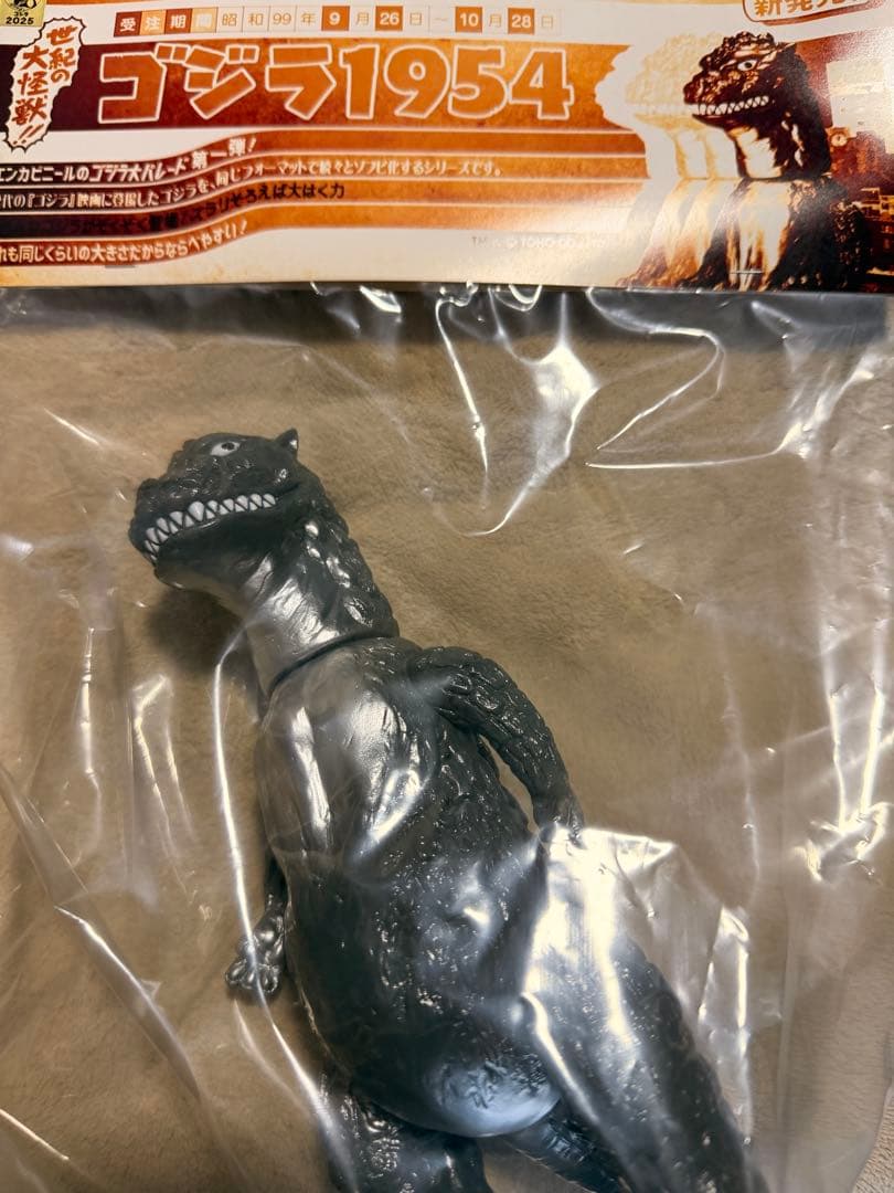ゴジラ 1954 ENKA VINYL エンカビニール ソフビ