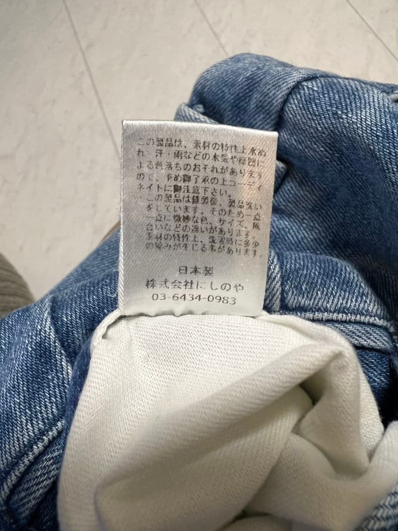 パンツ NEAT Denim pant light blue 48