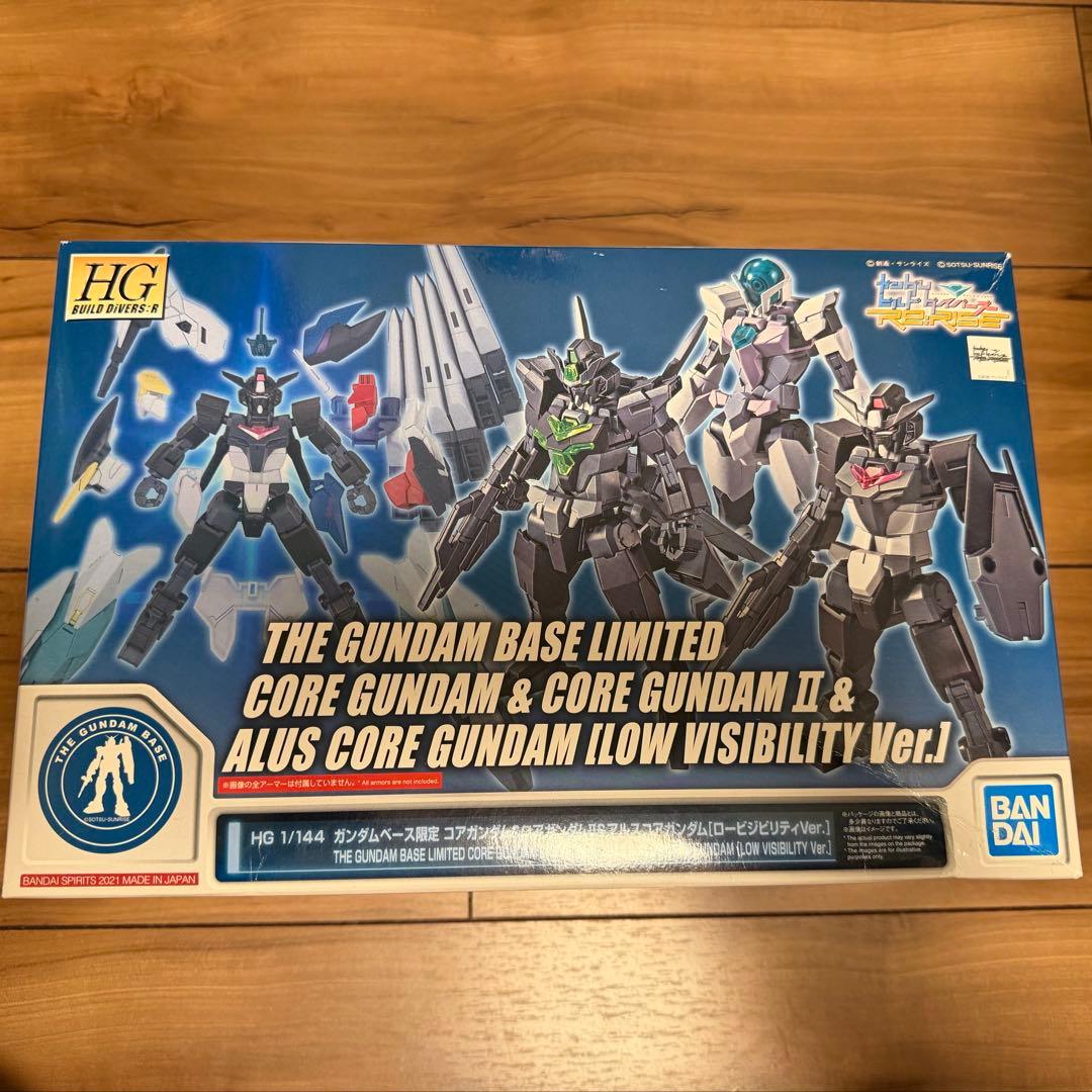 HG ガンダムベース限定 コアガンダムセット