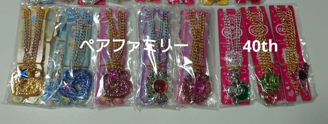 【断捨離】当時物 セボンスター ネックレス ペンダント レトロ まとめ売り