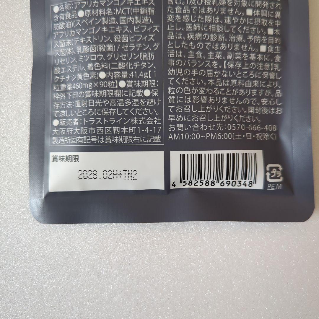 KILLER BURNER II ダイエットサプリ（90粒×3)