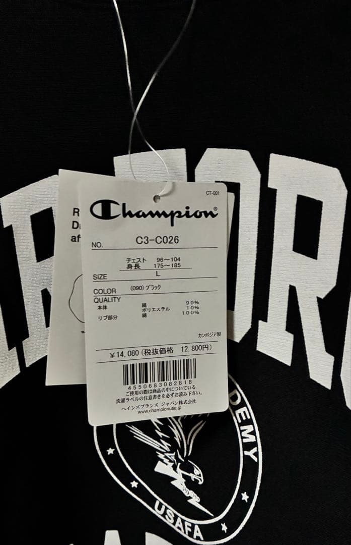 O*R様 新品 /青単タグ チャンピオン リバースウィーブ USAFA /BLK