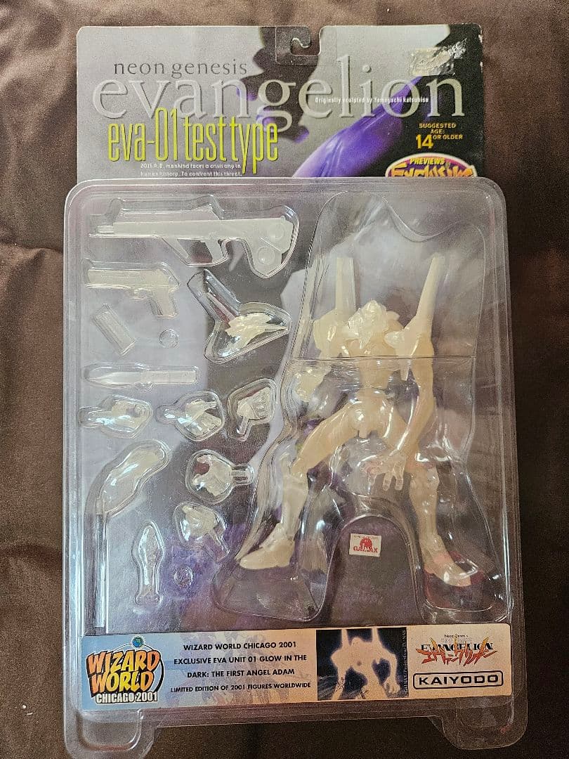 新品未開封 海洋堂 エヴァ 光の巨人 フィギュア