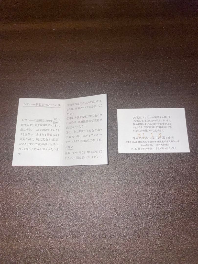 極美品Tiffany バンブー ピアス シルバー925 オールドティファニー