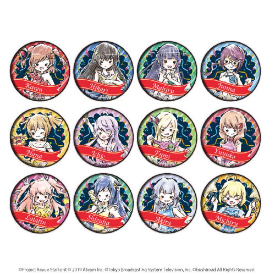 少女☆歌劇 レヴュースタァライト 缶バッジ グラフアートデザイン 1周年ver.