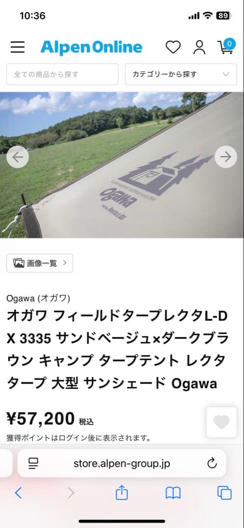 「過保護張最強」オガワ　フィールドタープレクタL-DX